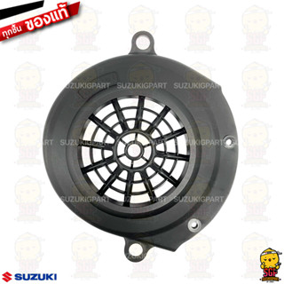 ฝาครอบใบพัด ตัวที่ 2 COWLING, FAN NO.2 แท้ Suzuki Hayate 125 / Step 125