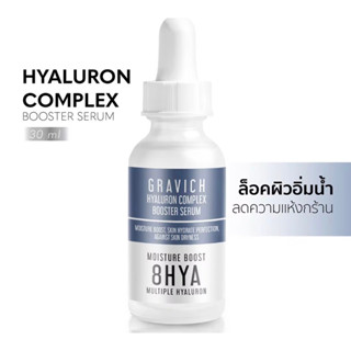 Hyuron complex - Miracle PLC (ขวด)