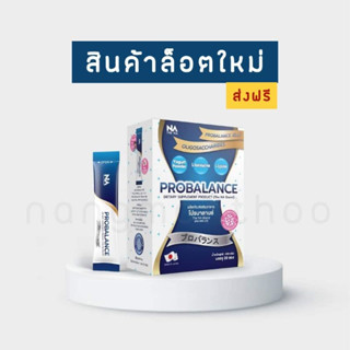 ✅ส่งฟรี ✅ he Na Probalance Jelly โพรไบโอติก ท้องผูก ลำไส้แปรปรวน ถ่ายไม่สุด โปรบาลานซ์ เจลลี่ 1 กล่อง 20 ซอง