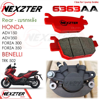 6363AA NEXZTER ผ้าเบรคหลัง HONDA FORZA 300,350, ADV 150,PCX 160,Click160 / BENELLI TRK 502 เบรค ฟอร์ซ่า ผ้าเบรค ผ้าเบรก