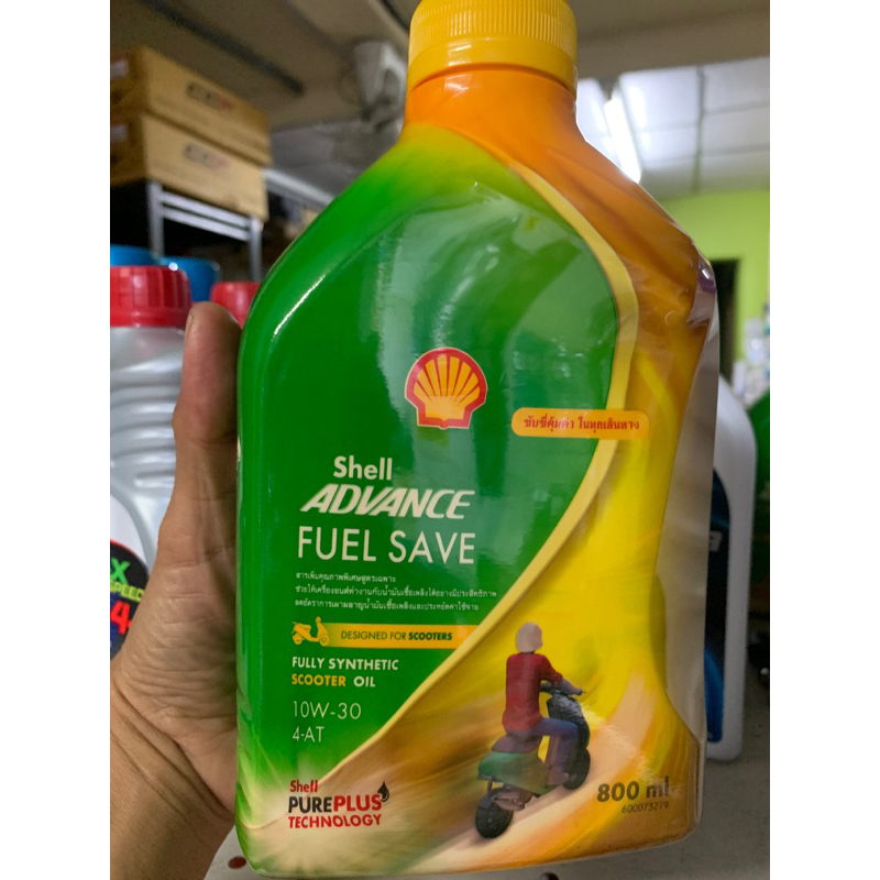น้ำมันเครื่องสังเคราะห แท้ รถจักรยานยนต์ ShellAdvance scooter fuel saveสังเคราะห์100%