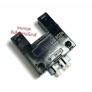 EE-SPX303N sensor ระยะตรวจจับ 13 mm OMRON 5-24 VDC NPN เซ็นเซอร์ก้ามปู