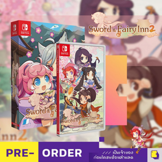 [+..••] PRE-ORDER | NSW SWORD AND FAIRY INN 2 (เกม Nintendo Switch™ 🎮 วางจำหน่าย เร็วๆนี้)