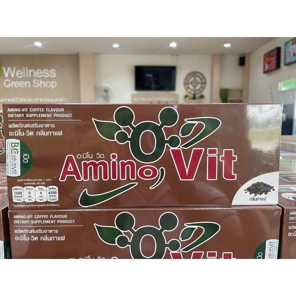 Amino Vit (อะมิโนวิต) รสกาแฟ  สูตรหวานปกติ สินค้าคุณภาพส่งตรงจากศูนย์ธรรมชาติบำบัด เวลเนสแคร์ อยุธยา