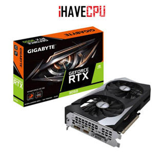 iHAVECPU VGA(การ์ดจอ) GIGABYTE GEFORCE RTX 3050 WINDFORCE OC 8G - 8GB GDDR6