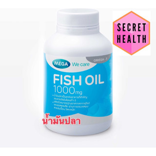 Mega Fish Oil 1000mg 30 และ 100 แคปซูล เมก้าฟิชออย ผลิตภัณฑ์เสริมอาหารน้ำมันปลา 1000 มก.