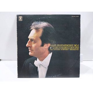 1LP Vinyl Records แผ่นเสียงไวนิล MAHLER:SYMPHONY NO.I *CARLO MARIA GIULINI  (J16A236)