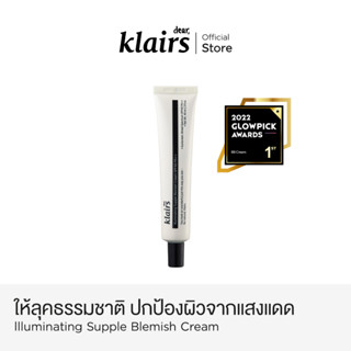 Dear Klairs Illuminating Supple Blemish Cream SPF40 PA++ บีบีครีม ผิวเนียน ธรรมชาติ