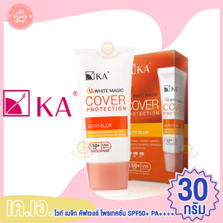 เคเอ ยูวี ไวท์ เมจิก คัฟเวอร์ โพรเทคชั่น SPF50+ PA++++ 30 กรัม