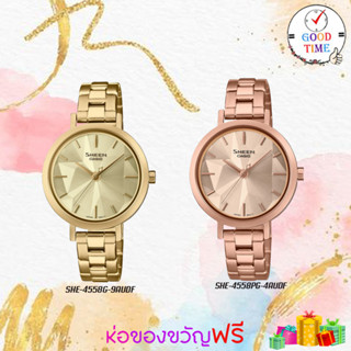 Casio Sheen แท้ นาฬิกาข้อมือผู้หญิง รุ่น SHE-4558G-9AUDF, SHE-4558PG-4AUDF (สินค้าใหม่ ของแท้ มีรับประกัน CMG)