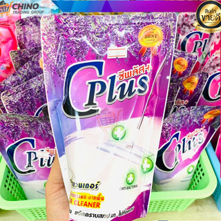 น้ำยาถูพื้น ดันฝุ่น แบบซอง แบบเติม แบบถุง C PLUS ซีพลัส 500ml.