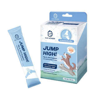 Sun Wonder JUMP HIGH! อาหารเสริมบำรุงข้อต่อ &amp; สะโพก สำหรับสัตว์เลี้ยง 1.5 g. x 12 pcs.