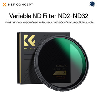 K&amp;F 49-82mm Nano-X, Variable ND Filter ND2-ND32 (1-5 Stop), No X-Cross, Ultra-Slim, Weather-Sealed ประกันศูนย์ไทย 2 ปี