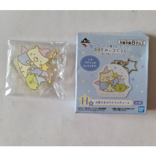 Sumikko Gurashi Acrylic Keychain Keyring Cute Kawaii Charm Anime Gift พวงกุญแจ ( ลิขสิทธิ์แท้ ) มือสอง