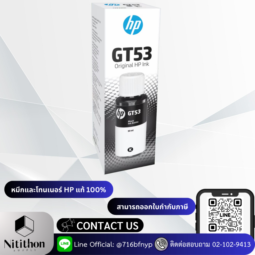 HP GT53 90-ml Black Original Ink Bottle (1VV22AA)