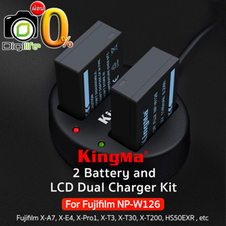 Kingma Battery &amp; Charger Kit NP-W126 ( แบต 2ก้อน+ชาร์จเจอร์ ) For Fuji , Fujifilm