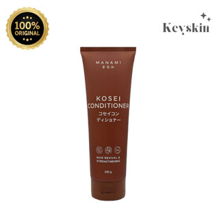 พร้อมส่ง✅ MANAMI KOSEI CONDITIONER ช่วยบำรุงเส้นผมให้แข็งแรง เพิ่มความชุ่มชื่น ผมนุ่มลื่น ลดอาการคัน ลดผมร่วง 220 g.