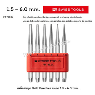 PB Swiss Tools ชุดเหล็กส่งเตเปอร์ Drift Punches ขนาด 1.5-6.0 mm. รุ่น PB 735 BL (6 ตัว/ชุด)