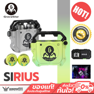 หูฟังไร้สาย GravaStar - Sirius Bluetooth Earbuds หูฟังบลูทูธ