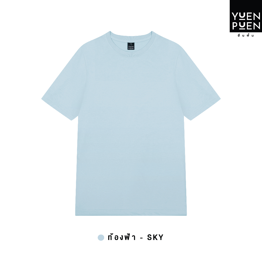 YuenPuen เสื้อยืดคอกลม สีท้องฟ้า ยืนพื้น ไม่ยืด ไม่ย้วย ไม่ต้องรีด สีพื้น เนื้อผ