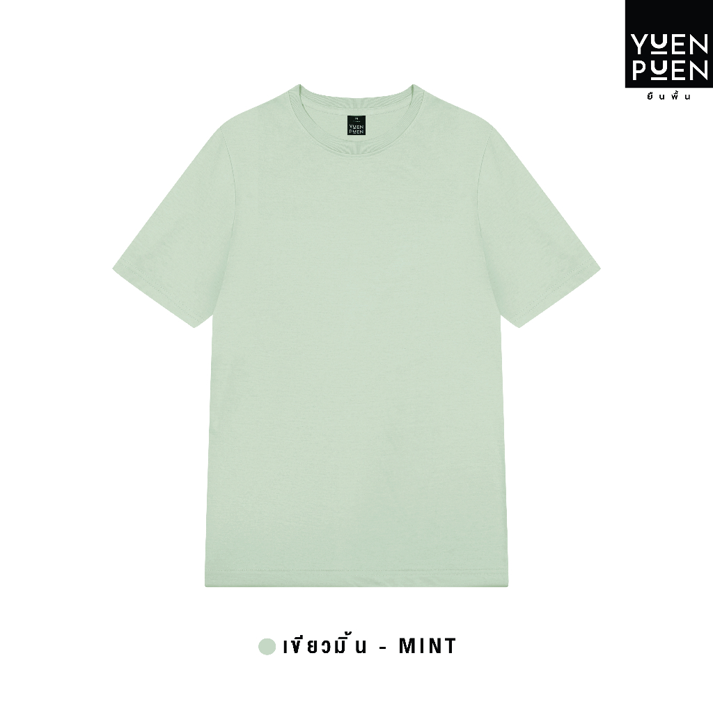 YuenPuen เสื้อยืดคอกลม สีเขียวมิ้นท์ ยืนพื้น ไม่ยืด ไม่ย้วย ไม่ต้องรีด สีพื้น เนื้อผ้านุ่มใส่สบาย