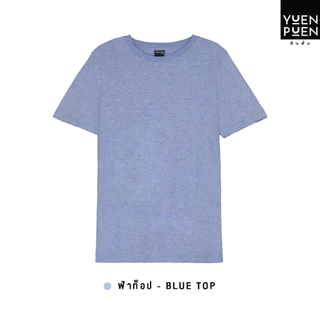 YuenPuen เสื้อยืดคอกลม สีฟ้าท็อปดราย ยืนพื้น ไม่ยืด ไม่ย้วย ไม่ต้องรีด สีพื้น เนื้อผ้านุ่มใส่สบาย