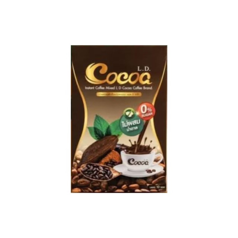 โกโก้แอลดี ld cocoa สินค้าแท้ โกโก้แม่ตั๊ก โกโก้เลดี้