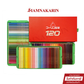 สีไม้ Colleen 120  สี 1 หัว ดินสอสี Pencil Color