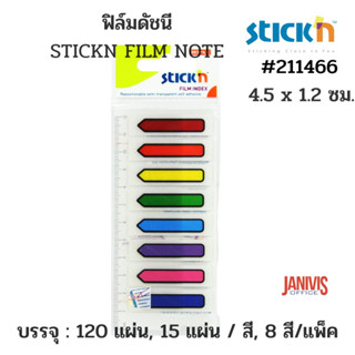 ฟิล์มดัชนี STICKN  FILM NOTE 21466