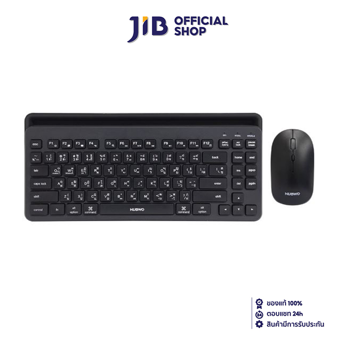 WIRELESS KEYBOARD & MOUSE (คีย์บอร์ดและเมาส์ไร้สาย) NUBWO NKM630 DUALMODE (BLACK)