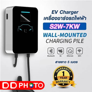 EV Charger เครื่องชาร์จรถไฟฟ้า WALL CHARGE S2W-7KW สายยาว 5 เมตร  รับประกัน 1 ปี