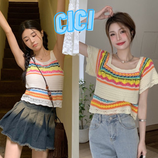 Cici(NO.T2167/T2189)เสื้อกล้าม/แขนสั้นทรงครอป แต่งฉลุลาย สีตัดกัน เนื้อผ้าดีใส่สบาย