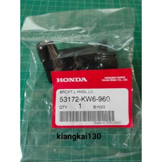 53172-KW6-960-ขายึดมือครัทช์HONDA-NSR150-ขายเเยกชิ้นนะครับ