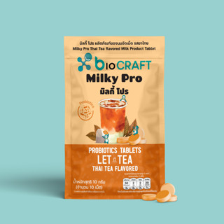 bioCRAFT Milky  Pro  Probiotic Tablets  Thai Tea Flavoured ไบโอคราฟท์ มิลกี้โปร( นมอัดเม็ดเสริมโพรไบโอติก )  รสชาไทย