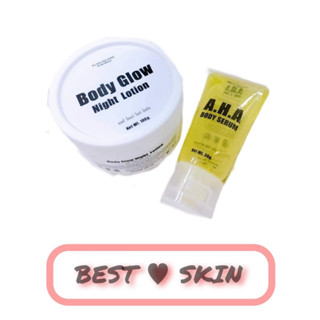 Body Glow night lotion + AHA บูสเตอร์หัวเชื้อ สำหรับผิวกาย ( เซรั่ม + บูสเตอร์ครีม ) PL Skincare