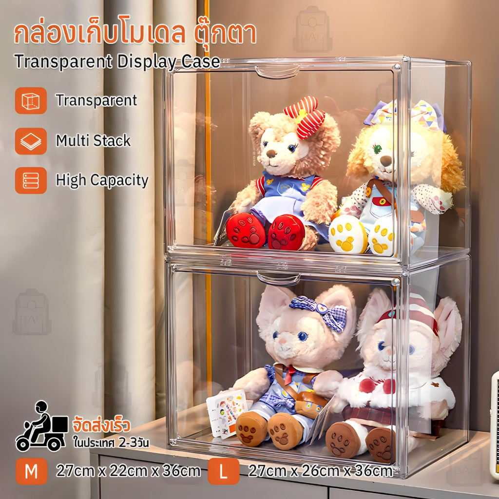 กล่องโชว์โมเดล ฟิกเกอร์ กล่องเก็บโมเดล กล่องโมเดล Figure Model Popmart