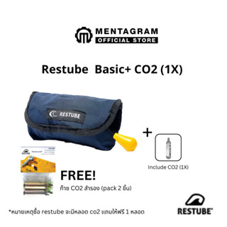 [ Free ก๊าซ CO2 Pack 2 ชิ้น ] Restube อุปกรณ์ชูชีพ รุ่น Basic แบบพกพา สำหรับกิจกรรมที่อาจต้องเกี่ยวข้องกับน้ำ พร้อม CO2 1 หลอด