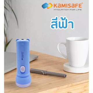 ไฟฉาย LED ชาร์จไฟบ้าน LED กระทัดรัด พกพาง่าย แสงไฟสีขาว KAMISAFE รุ่น KM-8952 ขนาดพกพา