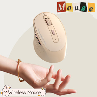 Wireless Mouse เมาส์ไร้สาย แบบชาร์จแบต เมาส์ไร้เสียง