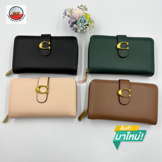 กระเป๋า สตางค์ผู้หญิง ใบกลาง coach2in1 NEW (สีเรียบ) สินค้าพร้อมส่ง พร้อมกล่อง ถุงผ้า งานเกรดพี่เมียม ขนาด6.5นิ้ว