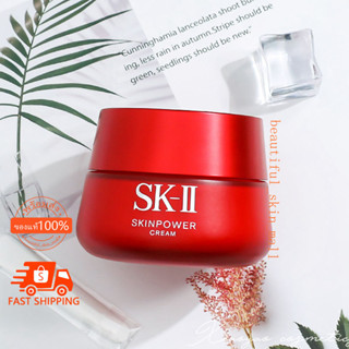 NEW SK-II Skinpower cream 80g  SKII R.N.A.POWER RADICAL NEW AGE