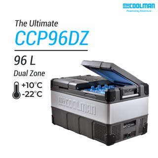 myCOOLMAN CCP96DZ The Ultimate, 96 L - Dual Zone (ตู้เย็นแช่แข็งพกพา)