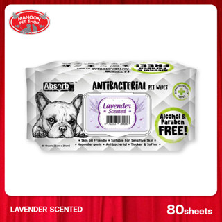 [MANOON] ABSORB PLUS Anitibacterial Pet Wipes Lavender แอบซอร์บ พลัส ผ้าเปียก ผ่อนคลาย กลิ่นลาเวนเดอร์ 80แผ่น