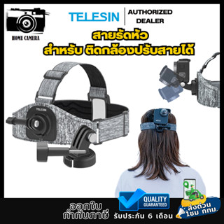 Telesin สายรัดหัวติดกล้องแอคชั่น ด้านหน้า/หลัง สำหรับGOPROทุกรุ่น,DJI Action4/3