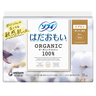 ผ้าอนามัย ผ้าฝ้ายOrganic จากญี่ปุ่น อ่อนโยนต่อผิวบอบบาง แบบไม่มีปีก*