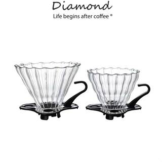 ❤ Diamond Coffee ดริปเปอร์ พลาสติก V60 กรวยดริปกาแฟ 1-2 ถ้วย/1-4 ถ้วย V60 Plastic Dripper RKKW