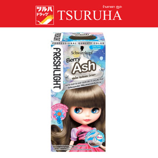 Freshlight Hair Color Foam Berry Ash / เฟรชไลท์ โฟม น้ำตาลเทา