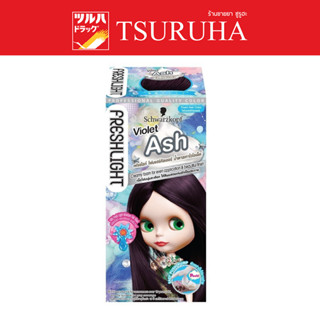 Freshlight Foam Violet Ash 105ml / เฟรชไลท์ โฟม แฮร์คัลเลอร์ น้ำตาลเทาไวโอเล็ต 105 มล.