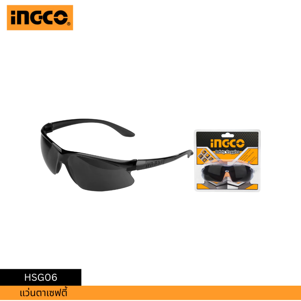 INGCO(อิงโก้)| แว่นตาเซฟตี้สีดำ HSG06