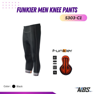 กางเกงปั่นจักรยาน Funkier Men Knee Pants S303-C1 ขาสามส่วน